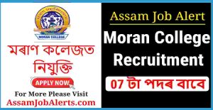 Moran College Recruitment 2024