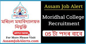 Moridhal College Recruitment 2024