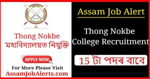 Thong Nokbe College Recruitment