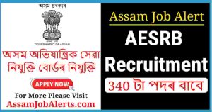 AESRB Recruitment 2025