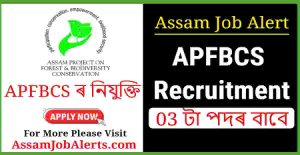 APFBCS Recruitment