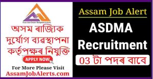 ASDMA Recruitment