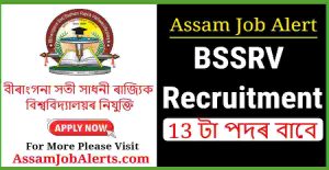 BSSRV Recruitment