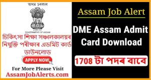 DME Assam Admit Card Download