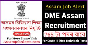 DME Assam Non Technical Recruitment