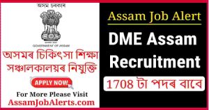 DME Assam Recruitment 2024