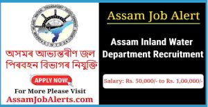Inland Water Department Recruitment