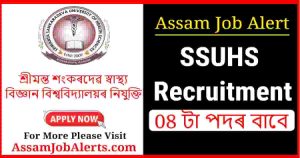 SSUHS Recruitment 2024
