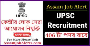 UPSC NDA Recruitment 2025