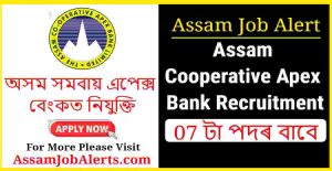 Assam Cooperative Apex Bank Recruitment