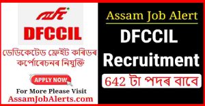 DFCCIL Recruitment