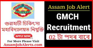 GMCH Recruitment 2025