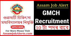 GMCH Recruitment 2025