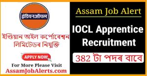 IOCL Apprentice Recruitment