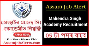 Mahendra Singh Academy Recruitment