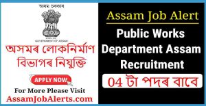 Public Works Department Assam Recruitment