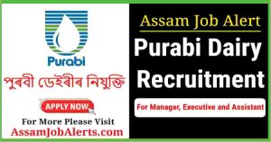 Purabi Dairy Recruitment 2025