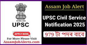 UPSC Civil Service Notification 2025