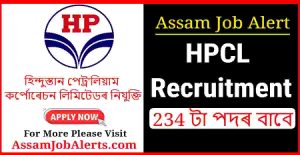 HPCL Recruitment