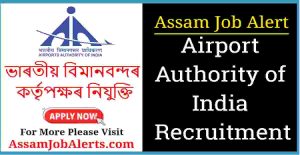 Airport Authority of India Recruitment