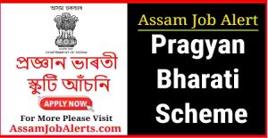 Pragyan Bharati Scheme