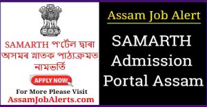 SAMARTH Admission Portal Assam