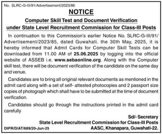 ADRE Grade III Admit Card