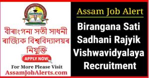 BSSRV Assam Recruitment