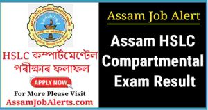 HSLC Compartmental Exam Result
