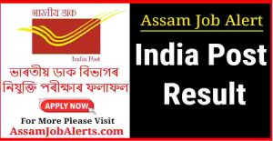 India Post Result