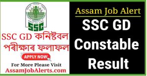 SSC GD Constable Result