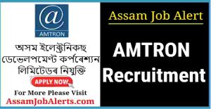 AMTRON Recruitment