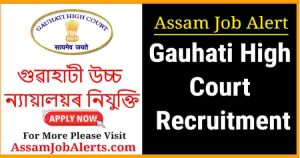 Gauhati High Court Recruitment