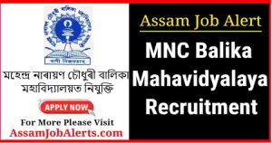 MNC Balika Mahavidyalaya Recruitment