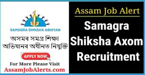 Samagra Shiksha Axom Recruitment