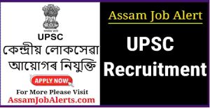 UPSC EPFO Recruitment 2025