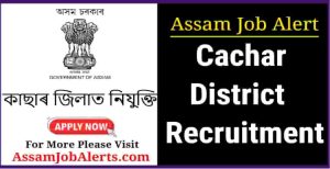 Cachar District Judiciary Recruitment