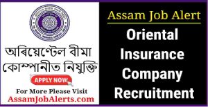 Oriental Insurance Company Recruitment