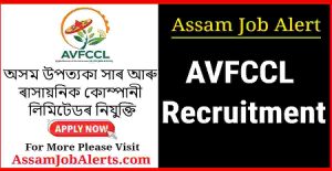 AVFCCL Recruitment