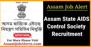 Assam State AIDS Control Society Recruitment
