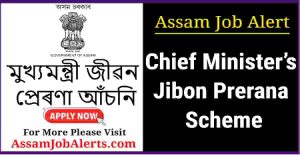 CM's Jibon Prerana Scheme
