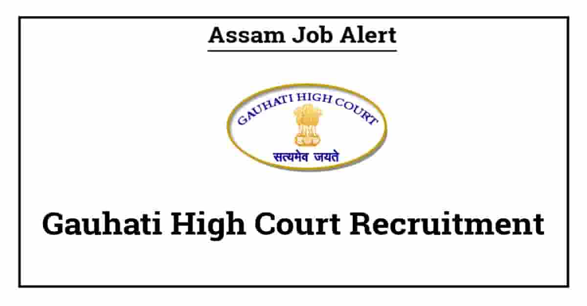 Gauhati High Court Recruitment