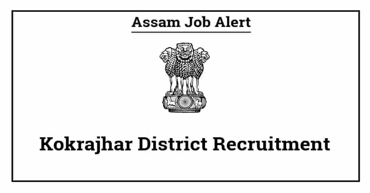 Kokrajhar District Recruitment