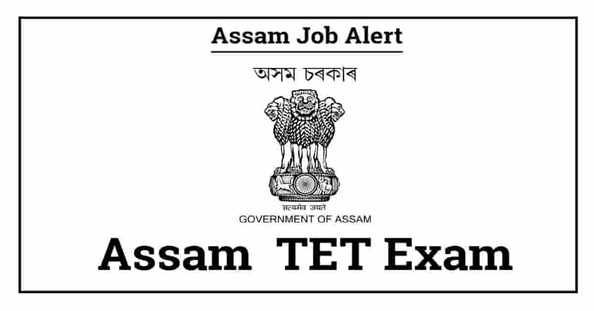 Assam Special TET