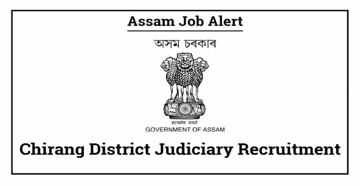 Chirang District Judiciary Recruitment
