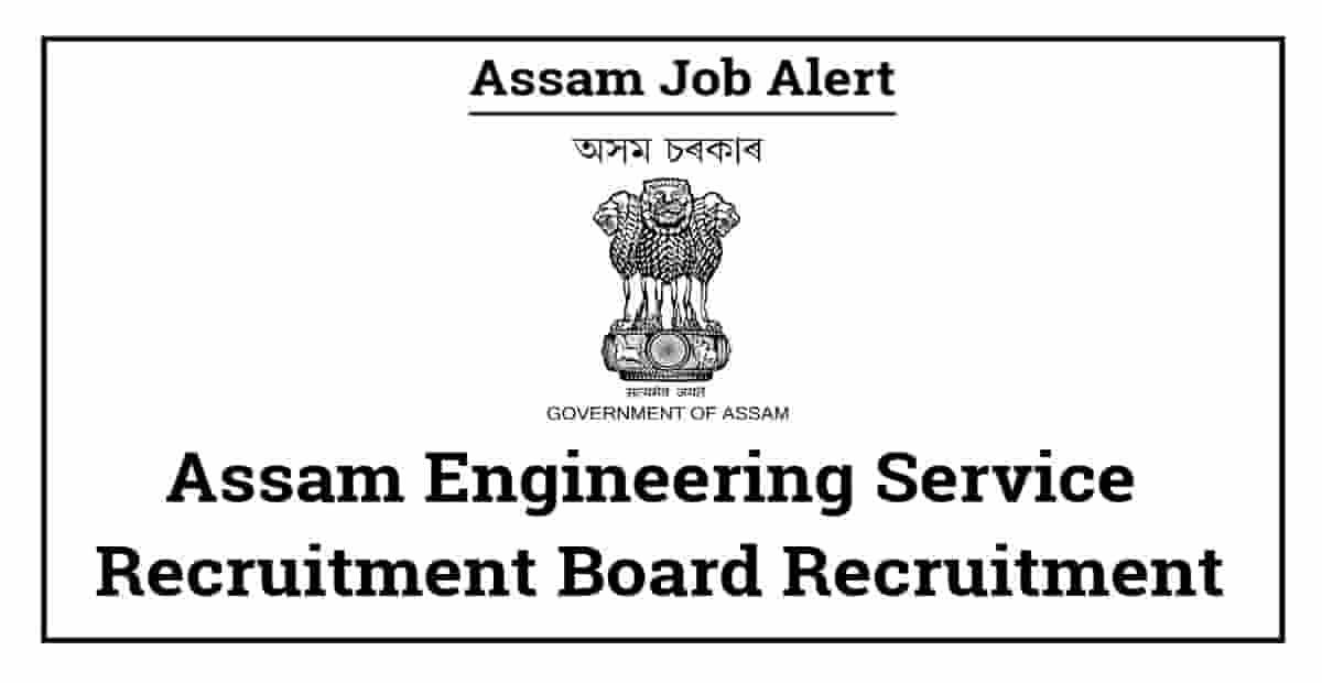 AESRB Recruitment