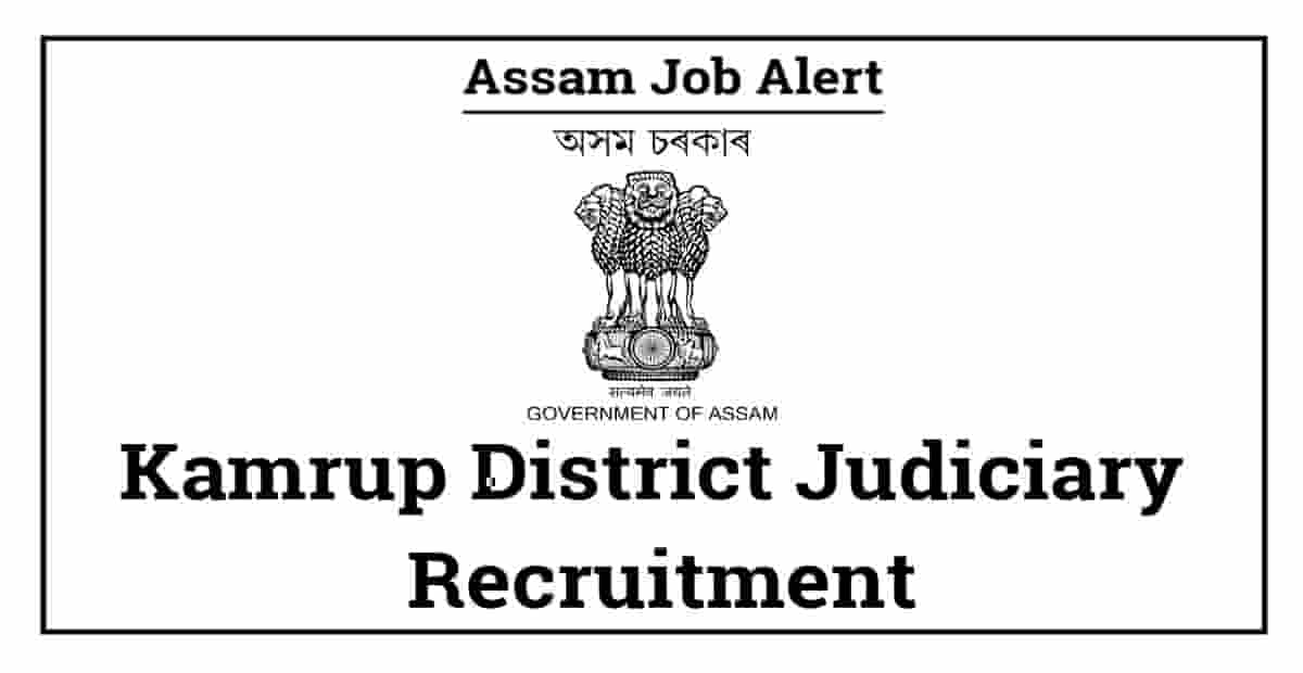 Kamrup District Judiciary Recruitment