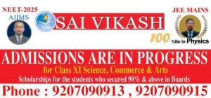 Sai Vikash