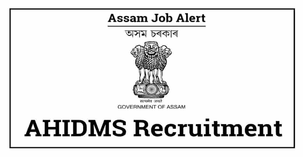 AHIDMS Recruitment