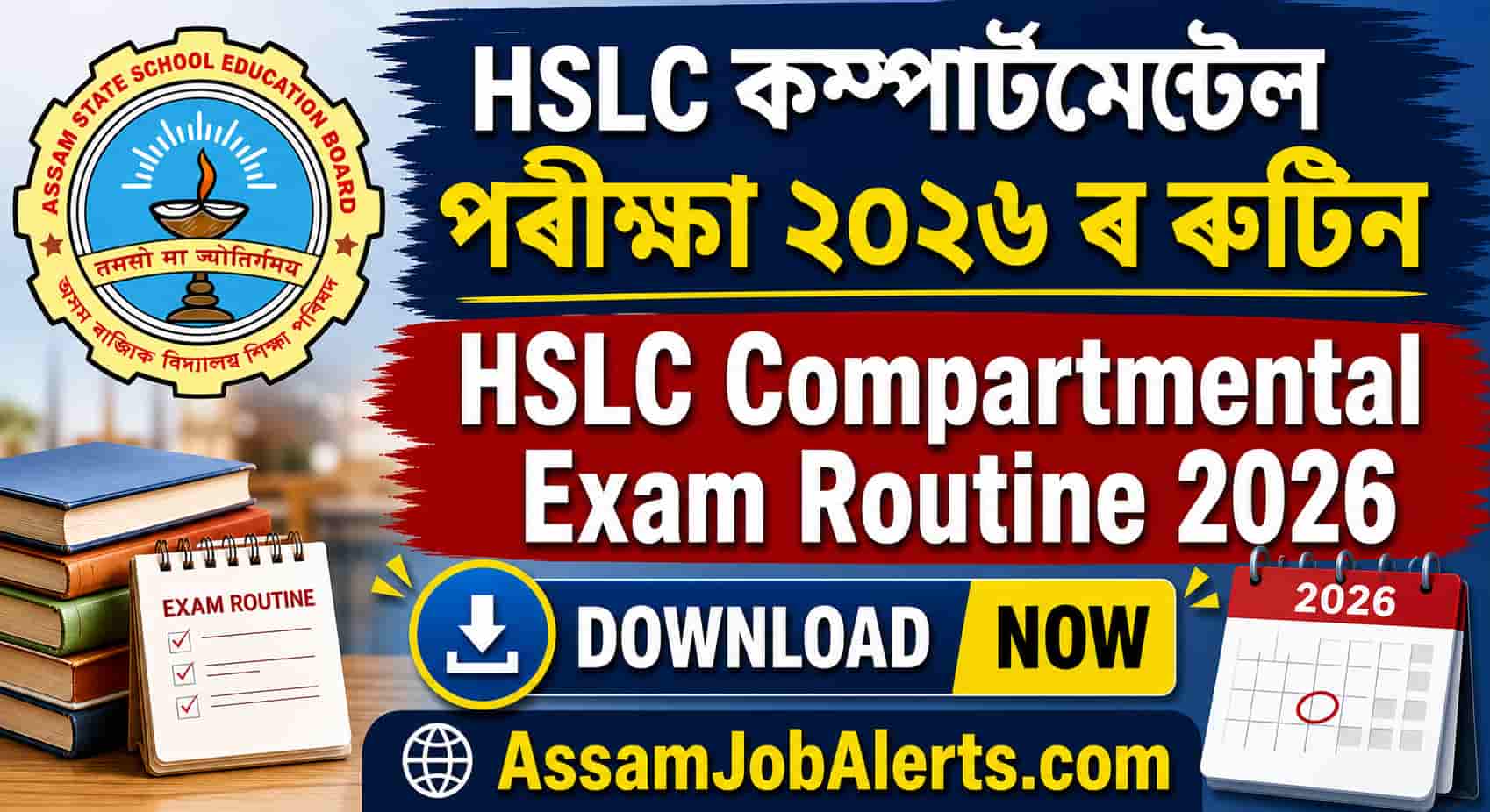 HSLC Compartmental Exam Routine 2026 Download